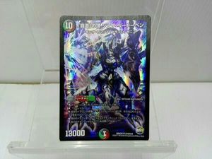 覇道 の頂シュラベートーベンの平均価格は777円 ヤフオク 等の 覇道 の頂シュラベートーベンのオークション売買情報は7件が掲載されています