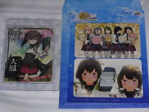 艦これ アーケード 大鳳の平均価格は2 987円 ヤフオク 等の艦これ アーケード 大鳳のオークション売買情報は11件が掲載されています
