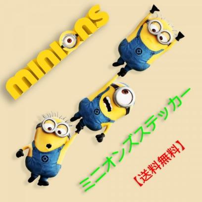 最高かつ最も包括的なミニオン 壁紙 無料 アニメ画像