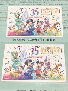 ディズニー画像ランド 元のディズニー チケット 譲ります