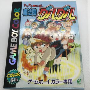 ドキドキ伝説魔法陣グルグルの平均価格は4 893円 ヤフオク 等の