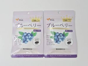 やわた ブルーベリーの値段と価格推移は 4件の売買情報を集計したやわた ブルーベリーの価格や価値の推移データを公開