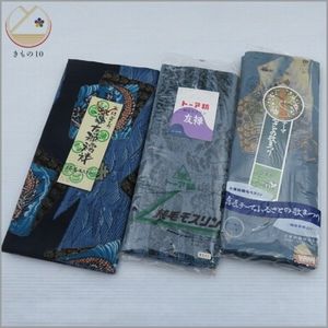 モス 反物 男性用 長襦袢地 まとめて3本 [同梱可] 