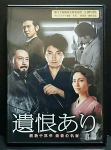 仇 明の平均価格は9 660円 ヤフオク 等の仇 明のオークション売買情報は9件が掲載されています