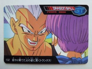 最新 ベビー ドラゴンボール Gt 100 で最高の画像