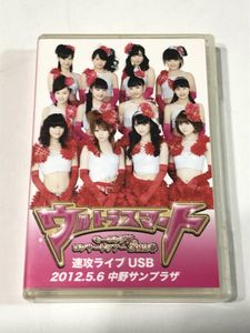 モーニング娘。 コンサートツアー2春 ウルトラスマート 速攻ライブUSB 譜久村聖 鞘師