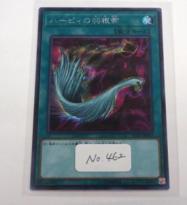 ｒｃ ハーピィの平均価格は198円 ヤフオク 等のｒｃ ハーピィのオークション売買情報は48件が掲載されています