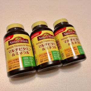 大塚製薬 ネイチャーメイド マルチビタミンの平均価格は2 636円 ヤフオク 等の大塚製薬 ネイチャーメイド マルチビタミン のオークション売買情報は10件が掲載されています