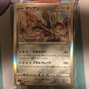 年のベスト おたけび ポケモン 検索画像の壁紙