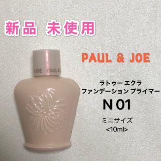 ラトゥー エクラ ファンデーション プライマー n