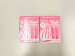 たのしい 幼稚園 5 月 号