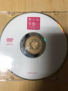 少女 ブルマのヤフオク!の相場・価格を見る｜ヤフオク!の少女 ブルマのオークション売買情報は14件が掲載されています