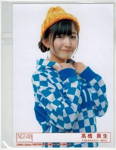 NGT48 青春時計 封入特典生写真 高橋真生 B
