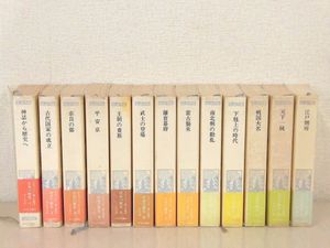 日本の歴史 中央公論社の平均価格は3,921円｜ヤフオク!等の日本 ...