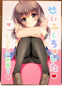 黒タイツ フェチの平均価格は600円 ヤフオク 等の黒タイツ フェチのオークション売買情報は1件が掲載されています