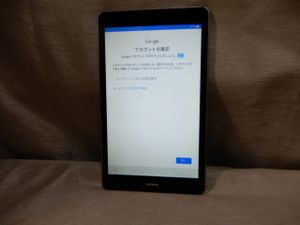 Mediapad T3 Lteモデル Kob L09 Simフリーの平均価格は8 992円 ヤフオク 等のmediapad T3 Lteモデル Kob L09 Simフリーのオークション売買情報は6件が掲載されています