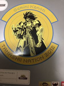 聖闘士星矢 １２の平均価格は10 368円 ヤフオク 等の聖闘士星矢 １２のオークション売買情報は46件が掲載されています