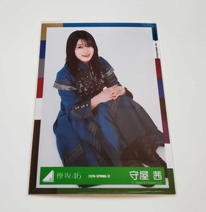 ※まとめ買いで送料無料※ 欅坂46【守屋茜】ランダム生写真 東京ドームサイマジョマント