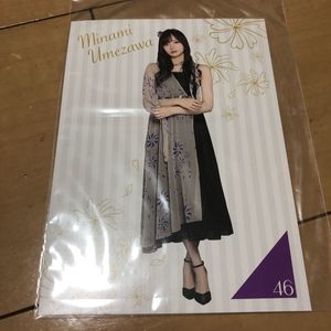 梅澤美波ポストカードセット賞乃木坂46 くじっちゃおセブンイレブン限定