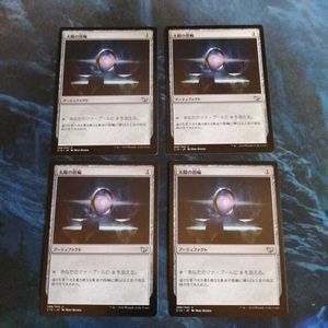 太陽の指輪のヤフオク の相場 価格を見る ヤフオク の太陽の指輪のオークション売買情報は25件が掲載されています