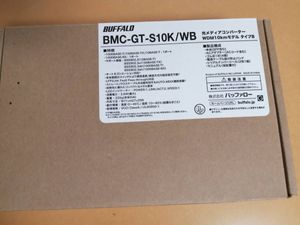 メディアコンバーターの平均価格は11 126円 ヤフオク 等のメディアコンバーターのオークション売買情報は10件が掲載されています