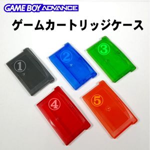 ゲームボーイアドバンス ケースの平均価格は2 869円 ヤフオク 等のゲームボーイアドバンス ケースのオークション売買情報は件が掲載されています