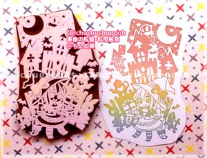 消しゴムはんこの平均価格は1 066円 ヤフオク 等の消しゴムはんこのオークション売買情報は124件が掲載されています