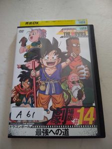 ドラゴンボール Dvd レンタルの平均価格は1 000円 ヤフオク 等のドラゴンボール Dvd レンタルのオークション売買情報は58件が掲載されています