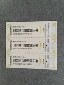 チケット 金券 東京スカイツリーの価格 値段を見る ヤフオク 等の東京スカイツリーのオークションのチケット 金券売買情報は55件が掲載されています