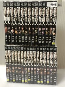 進撃の巨人 全巻の平均価格は7 793円 ヤフオク 等の進撃の巨人 全巻のオークション売買情報は件が掲載されています