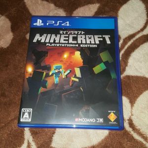 Minecraft Ps4の平均価格は2 045円 ヤフオク 等のminecraft Ps4のオークション売買情報は43件が掲載されています