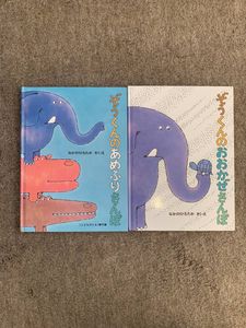 あめふりの平均価格は487円 ヤフオク 等のあめふりのオークション売買情報は12件が掲載されています