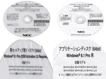 Nec 再セットアップの平均価格は1 934円 ヤフオク 等のnec 再セットアップのオークション売買情報は105件が掲載されています