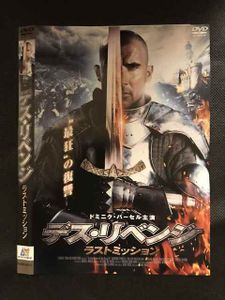 ラストミッションの平均価格は1 626円 ヤフオク 等のラストミッションのオークション売買情報は件が掲載されています