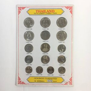 タイバーツ コインの値段と価格推移は 7件の売買情報を集計したタイバーツ コインの価格や価値の推移データを公開