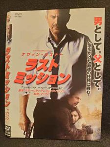 ラストミッションの平均価格は1 626円 ヤフオク 等のラストミッションのオークション売買情報は件が掲載されています