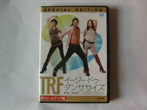 Trf イージー ドゥ ダンササイズ Ez Do Dancercizeの平均価格は1 160円 ヤフオク 等のtrf イージー ドゥ ダンササイズ Ez Do Dancercizeのオークション売買情報は10件が掲載されています