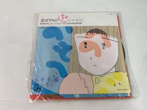 ｅｐレコードの平均価格は8 924円 ヤフオク 等のｅｐレコードのオークション売買情報は1 772件が掲載されています
