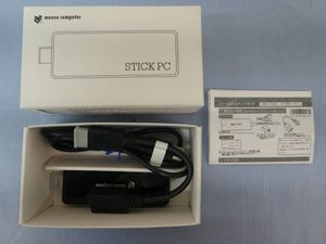 Ms Nh1 M Stickの値段と価格推移は 9件の売買情報を集計したms Nh1 M Stickの価格や価値の推移データを公開