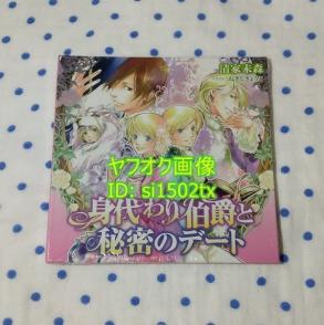 全サドラマcdの値段と価格推移は 8件の売買情報を集計した全サドラマcdの価格や価値の推移データを公開