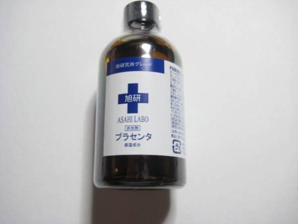 1００g 馬プラセンタ原液の値段と価格推移は 3件の売買情報を集計した1００g 馬プラセンタ原液の価格や価値の推移データを公開
