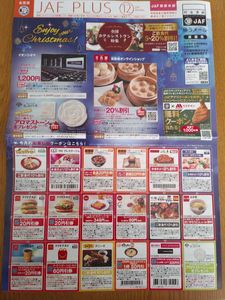 ガスト クーポンの平均価格は108円 ヤフオク 等のガスト クーポンのオークション売買情報は63件が掲載されています