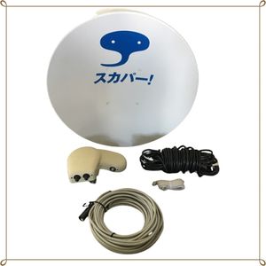 スカパー アンテナの平均価格は3 314円 ヤフオク 等のスカパー アンテナのオークション売買情報は72件が掲載されています