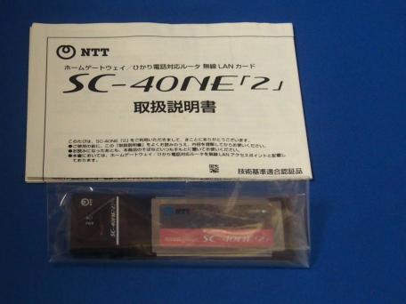 Sc 40neの平均価格は3 000円 ヤフオク 等のsc 40neのオークション売買情報は78件が掲載されています