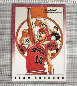 100以上 スラムダンク イラスト 人気の王朝の壁紙hd