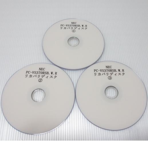 Nec リカバリディスクの平均価格は1 561円 ヤフオク 等のnec リカバリディスクのオークション売買情報は86件が掲載されています