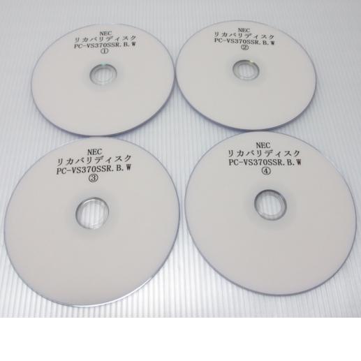 Nec リカバリディスクの平均価格は1 561円 ヤフオク 等のnec リカバリディスクのオークション売買情報は86件が掲載されています