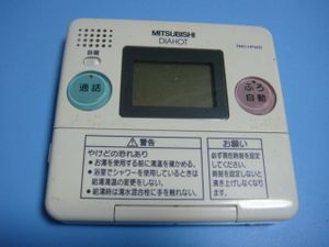 RMC-HP4のヤフオク!の相場・価格を見る｜ヤフオク!のRMC-HP4のオークション売買情報は6件が掲載されています