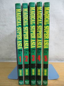 年12月 の 漫画 コミックカテゴリ Super を検索 ヤフオクのオークション情報が満載