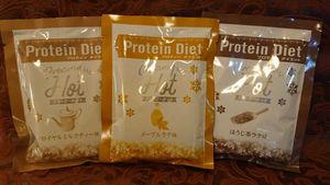 Dhc プロテインダイエットの平均価格は3 6円 ヤフオク 等のdhc プロテインダイエットのオークション売買情報は178件が掲載されています